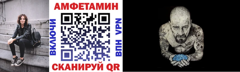 Амфетамин VHQ Нефтеюганск