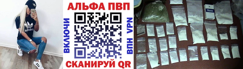 MEGA как зайти  Нефтеюганск  APVP Crystall 