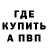 МЕТАДОН кристалл Iurii Denysenko