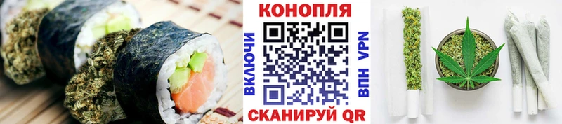 закладка  Нефтеюганск  Canna-Cookies конопля 