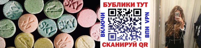 Экстази Philipp Plein  что такое наркотик  Нефтеюганск 