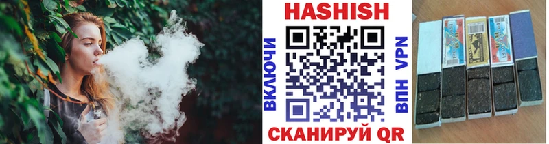 купить наркотик  Нефтеюганск  ГАШИШ Изолятор 