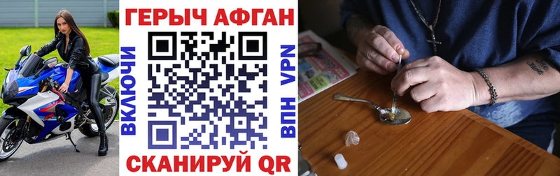 ГЕРОИН VHQ  Нефтеюганск 