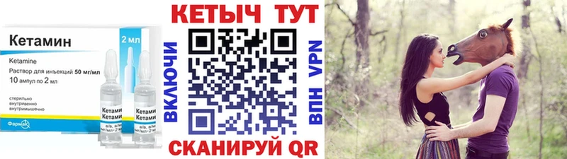 mega tor  магазин    Нефтеюганск  Кетамин VHQ 