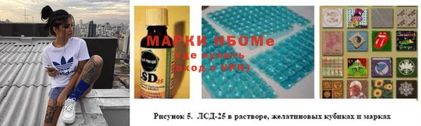 альфа пвп VHQ Горно-Алтайск