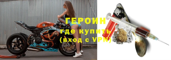 герыч Горняк