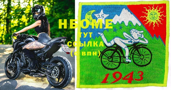 альфа пвп VHQ Горно-Алтайск