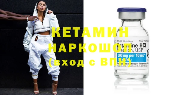 альфа пвп VHQ Горно-Алтайск