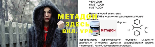 герыч Горняк