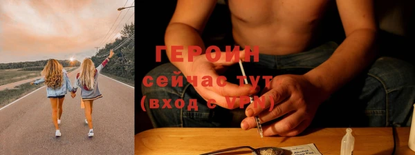 герыч Горняк