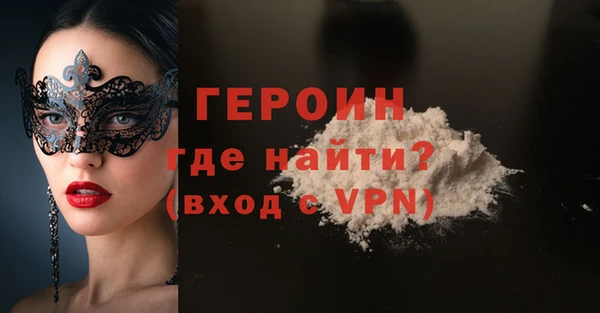 альфа пвп VHQ Горно-Алтайск