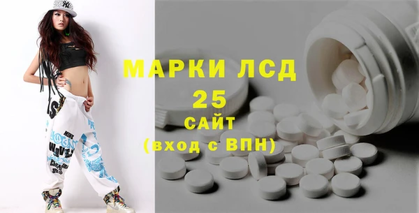 альфа пвп VHQ Горно-Алтайск
