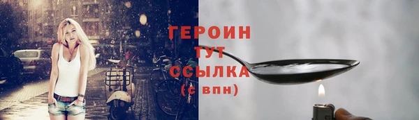 альфа пвп VHQ Горно-Алтайск