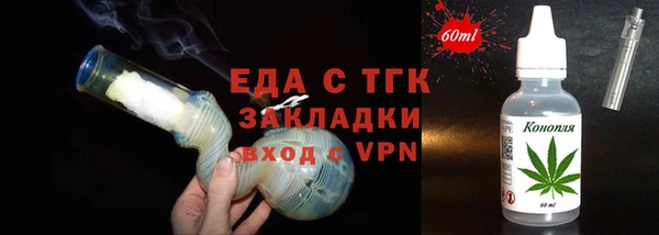 дживик Горнозаводск