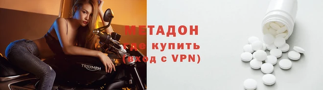 герыч Горняк