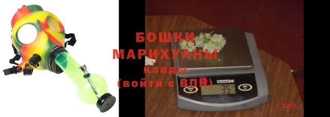 герыч Горняк