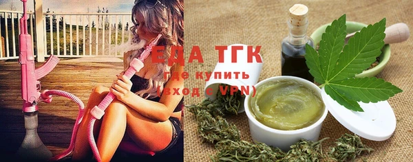 альфа пвп VHQ Горно-Алтайск