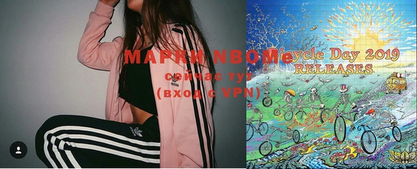 альфа пвп VHQ Горно-Алтайск