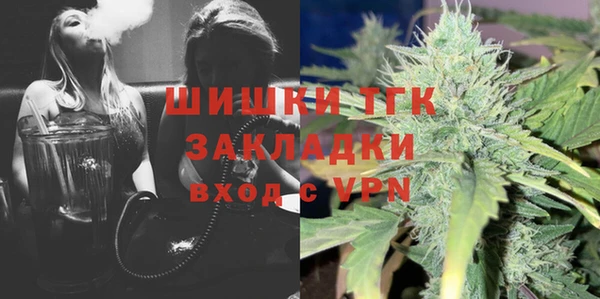 альфа пвп VHQ Горно-Алтайск