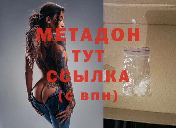 герыч Горняк