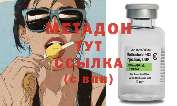альфа пвп VHQ Горно-Алтайск