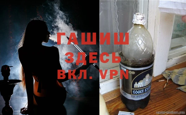 альфа пвп VHQ Горно-Алтайск