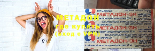 альфа пвп VHQ Горно-Алтайск