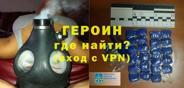 герыч Горняк