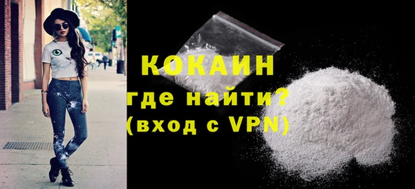 герыч Горняк