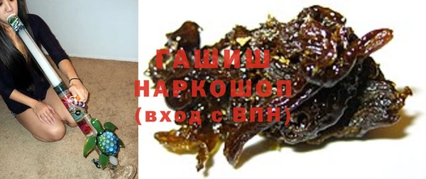 альфа пвп VHQ Горно-Алтайск