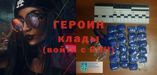 герыч Горняк