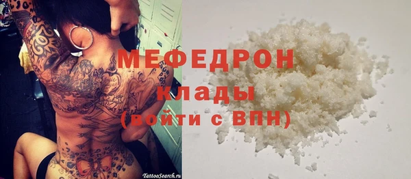 альфа пвп VHQ Горно-Алтайск