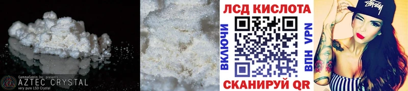 LSD-25 экстази ecstasy  купить закладку  ссылка на мегу ONION  Нефтеюганск 