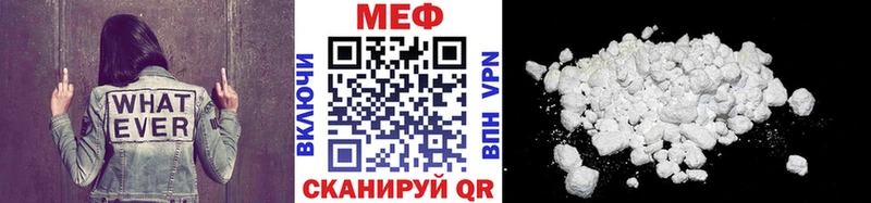 МЕФ mephedrone  Нефтеюганск 