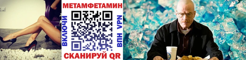 МЕТАМФЕТАМИН Декстрометамфетамин 99.9%  Нефтеюганск 