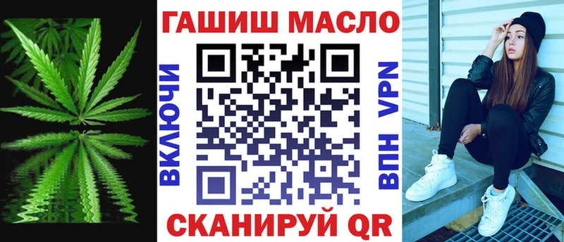 Дистиллят ТГК THC oil где продают наркотики Нефтеюганск